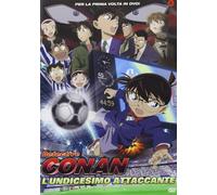 Detective Conan - L'Undicesimo Attaccante (DVD) [Italia]