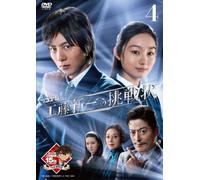 Detective Conan Kudou Shinichi [DVD de Audio]