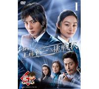 Detective Conan Kudou Shinichi [DVD de Audio]