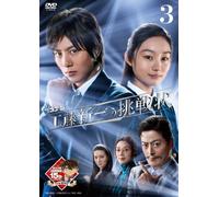 Detective Conan Kudou Shinichi [DVD de Audio]