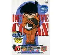 Detective Conan Part 10 Vol. 1 [Alemania] [DVD]