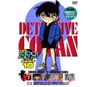 Detective Conan Part 10 Vol. 7 [Alemania] [DVD]