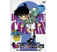 Detective Conan Part 10 Vol. 8 [Alemania] [DVD]