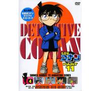 Detective Conan Part 11 Vol. 4 [Alemania] [DVD]
