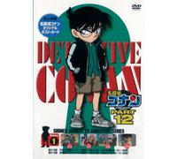 Detective Conan Part 12 Vol. 1 [Alemania] [DVD]