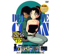 Detective Conan Part 12 Vol. 2 [Alemania] [DVD]
