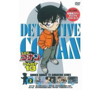 Detective Conan Part 13 Vol. 2 [Alemania] [DVD]