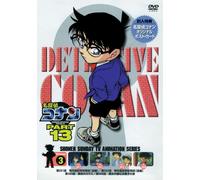 Detective Conan Part 13 Vol. 3 [Alemania] [DVD]
