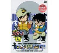 Detective Conan Part 13 Vol. 4 [Alemania] [DVD]