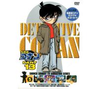 Detective Conan Part 13 Vol. 5 [Alemania] [DVD]
