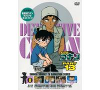 Detective Conan Part 13 Vol. 8 [Alemania] [DVD]
