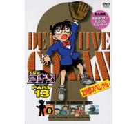 Detective Conan Part 13 Vol. 9 [Alemania] [DVD]