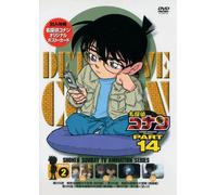 Detective Conan Part 14 Vol. 2 [Alemania] [DVD]