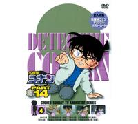 Detective Conan Part 14 Vol. 4 [Alemania] [DVD]