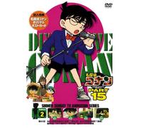 Detective Conan Part 15 Vol. 2 [Alemania] [DVD]