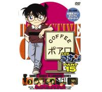 Detective Conan Part 15 Vol. 3 [Alemania] [DVD]