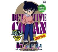 Detective Conan Part 17 Vol. 7 [Alemania] [DVD]