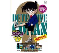 Detective Conan Part 17 Vol. 8 [Alemania] [DVD]