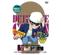 Detective Conan Part 17 Vol. 9 [Alemania] [DVD]
