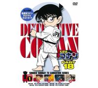 Detective Conan Part 18 Vol. 1 [Alemania] [DVD]