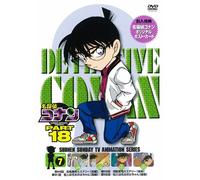Detective Conan Part 18 Vol. 7 [Alemania] [DVD]
