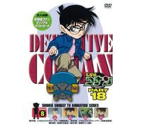 Detective Conan Part 18 Vol. 8 [Alemania] [DVD]