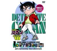 Detective Conan Part 18 Vol. 9 [Alemania] [DVD]