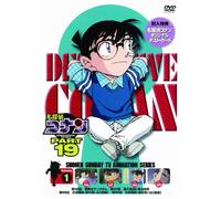 Detective Conan Part 19 Vol. 1 [Alemania] [DVD]