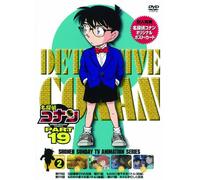 Detective Conan Part 19 Vol. 2 [Alemania] [DVD]