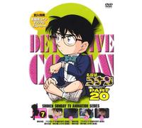 Detective Conan Part 20 Volume [DVD de Audio]