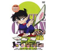 Detective Conan Part 20 Volume [DVD de Audio]