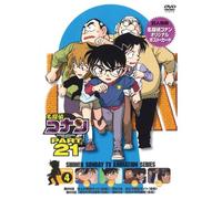 Detective Conan Part 21 Volume [DVD de Audio]