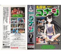 Detective Conan Part 3 Vol. 07 [Alemania] [VHS]
