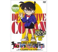 Detective Conan Part 6 Vol. 01 [Alemania] [DVD]