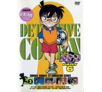 Detective Conan Part 6 Vol. 03 [Alemania] [DVD]