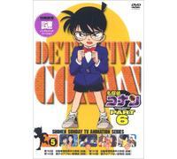 Detective Conan Part 6 Vol. 05 [Alemania] [DVD]