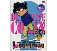 Detective Conan Part 7 Vol. 03 [Alemania] [DVD]
