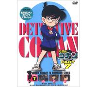 Detective Conan Part.7 Vol.7 [DVD de Audio]