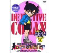 Detective Conan Part 8 Vol. 05 [Alemania] [DVD]