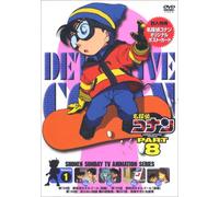 Detective Conan Part.8 Vol.1 [DVD de Audio]