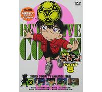 Detective Conan Part.8 Vol.3 [DVD de Audio]