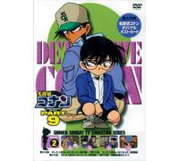 Detective Conan Part.9 Vol.2 [DVD de Audio]