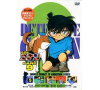 Detective Conan Part 9 Vol. 5 [Alemania] [DVD]