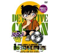 Detective Conan - Vol. 4-Detective Conan Part 16 [Alemania] [DVD]