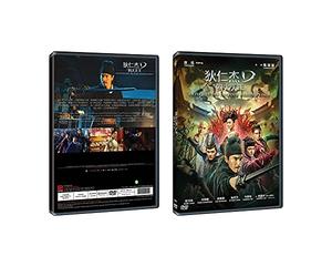 Detective Dee: The Four Heavenly Kings Chinese Movie DVD With English Subtitles