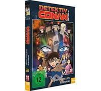 Detektiv Conan - 20. Film: Der dunkelste Albtraum [DVD]
