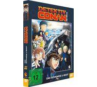 Detektiv Conan - 26. Film: Das schwarze U-Boot - Limited Edition [Alemania] [DVD]
