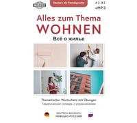 Deutsch für Ausländer. Alles zum Thema WOHNEN Всё о жилье. Тематический словарь с упражнениями: Deutsch-RUSSISCH | НЕМЕЦКО-РУССКИЙ | Deutsch als Fremdsprache