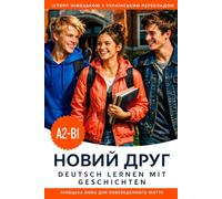 Deutsch lernen A2-B1 mit Geschichten: Deutsch-Ukrainisch Zweisprachiges Buch: Німецька з перекладом на українську - Deutsch lernen mit Geschichten und Dialogen für den Alltag
