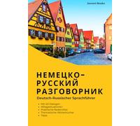 Deutsch lernen für Russischsprachige: разговорный немецкий: Deutsch-Russischer Sprachführer mit 20 Alltagsthemen, 40 Dialoge, klare Transkription und praktische Tipps für das Leben in Deutschland